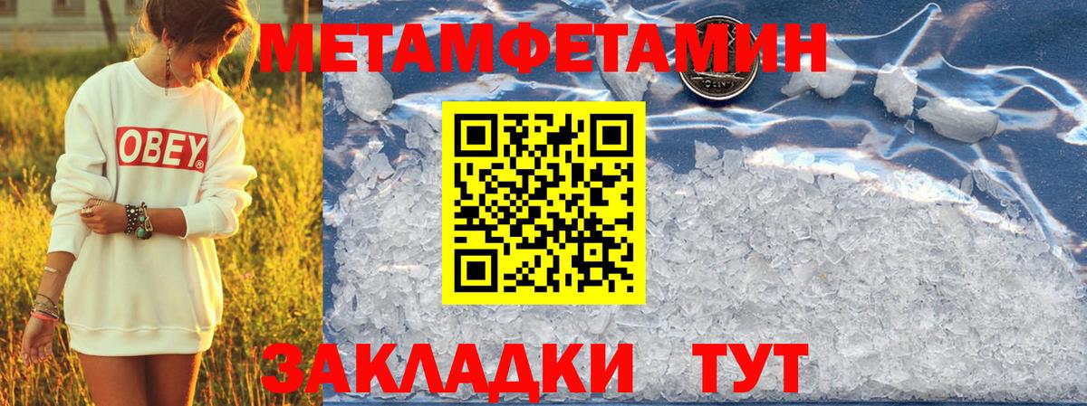 Amphetamine  Amphetamine VHQ  Вход с VPN  Саянск 