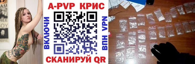 A PVP Соль  Саянск 