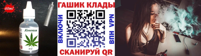 это телеграм  Саянск  Cannafood конопля  как найти закладки 