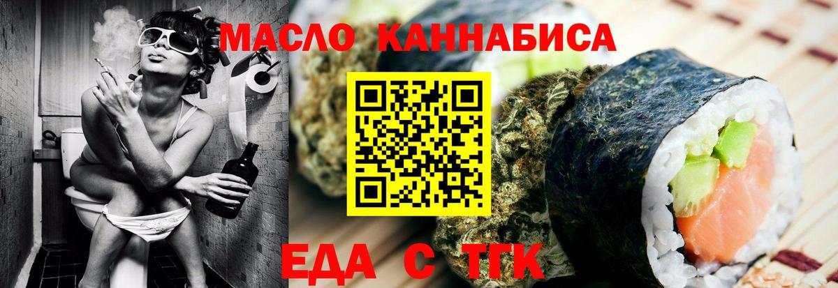 Саянск  Canna-Cookies марихуана  Вход с VPN 
