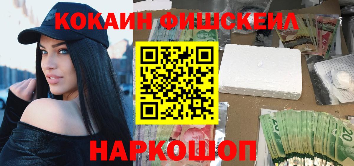 Cocaine 98% Саянск