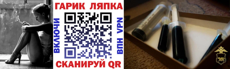 закладки  Саянск  Гашиш hashish 