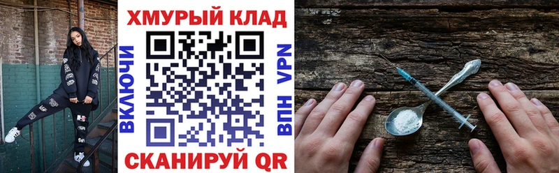 магазин    Саянск  ГЕРОИН афганец 