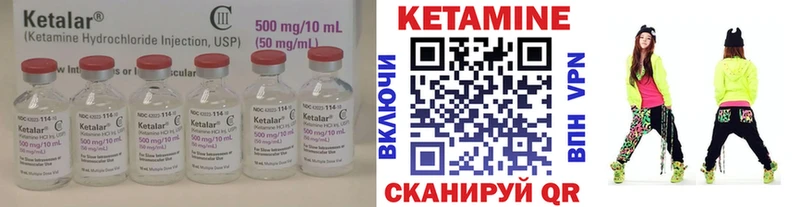 наркота  blacksprut ONION  Кетамин VHQ  это официальный сайт  Саянск 