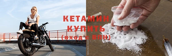 экстази Абинск