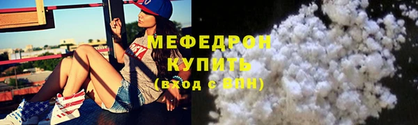 сатива Пересвет