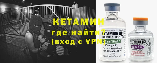 экстази Абинск