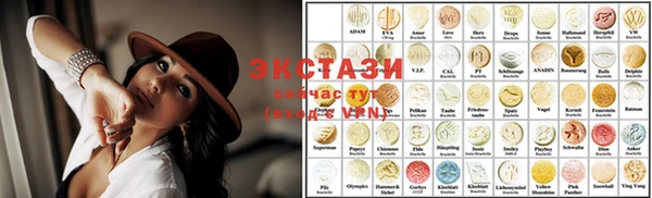 экстази Абинск