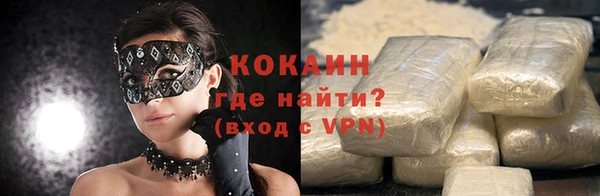 экстази Абинск