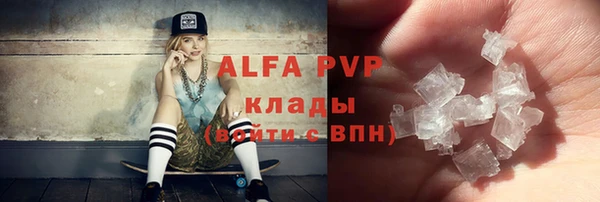 индика Абдулино