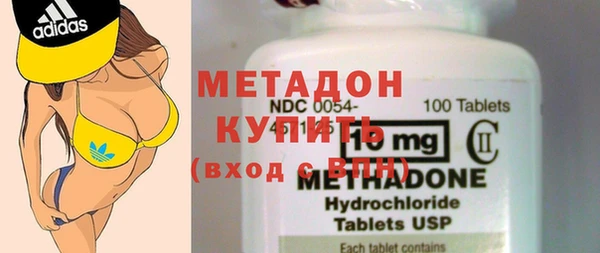 экстази Абинск