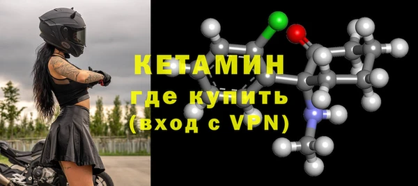 экстази Абинск