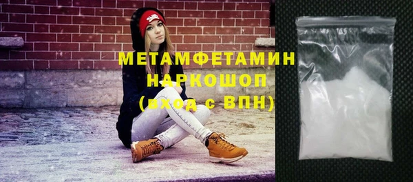 гашик Абаза