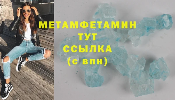 гашик Абаза
