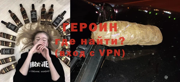 гашик Абаза