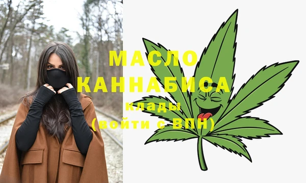 экстази Абинск