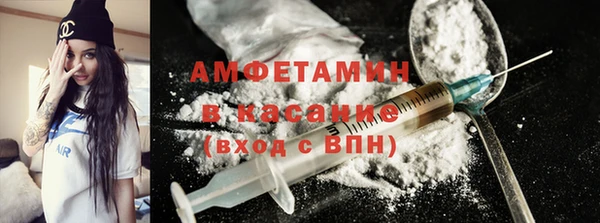 гашик Абаза