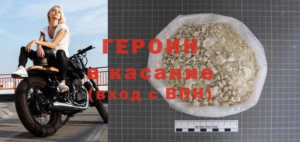 гашик Абаза