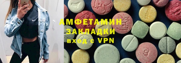 гашик Абаза