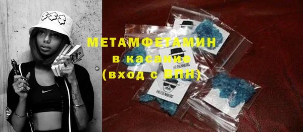 экстази Абинск