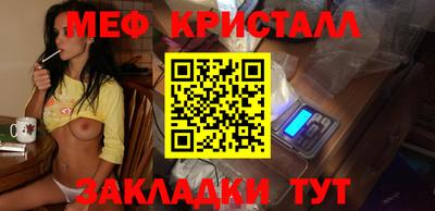 трава Новозыбков