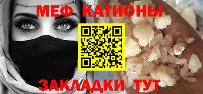 трава Новозыбков