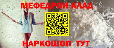 трава Новозыбков