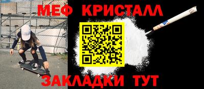 трава Новозыбков
