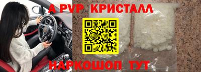 кокаин Нальчик