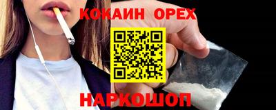 трава Новозыбков