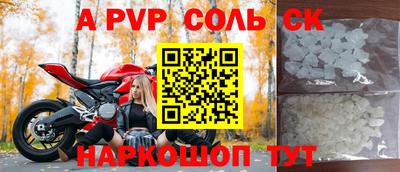 кокаин Нальчик