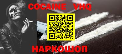 метадон Новодвинск