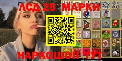 трава Новозыбков