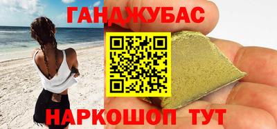 гидра Нарткала