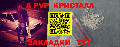 трава Новозыбков