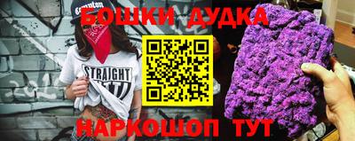 метадон Новодвинск