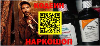 прущие крисы Наро-Фоминск
