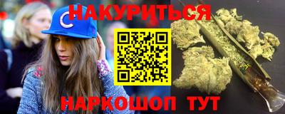 трава Новозыбков