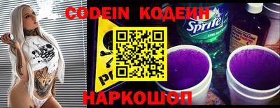 трава Новозыбков