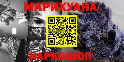 трава Новозыбков