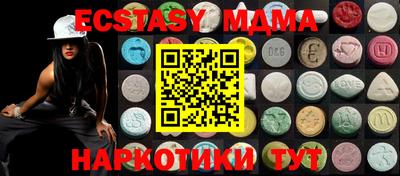 метадон Новодвинск