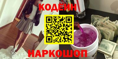 кокаин Нальчик