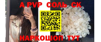 метадон Новодвинск