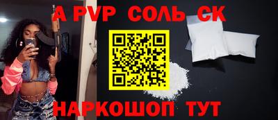 трава Новозыбков