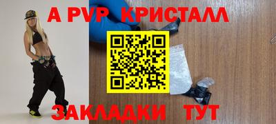 трава Новозыбков