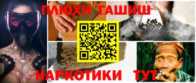 трава Новозыбков