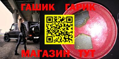 прущие крисы Наро-Фоминск