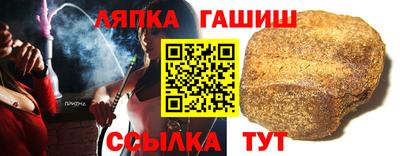 трава Новозыбков