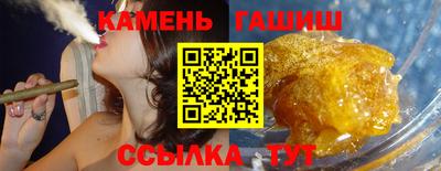 гидра Нарткала