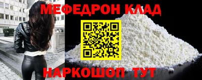 метадон Новодвинск